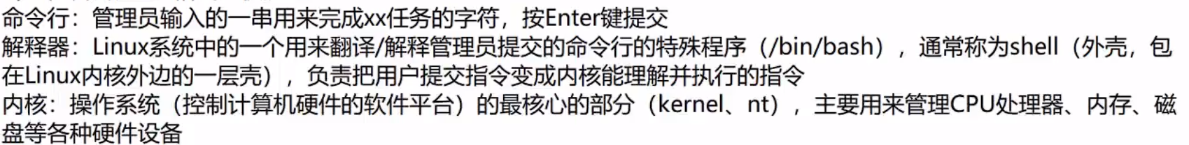 image-20230802155436739