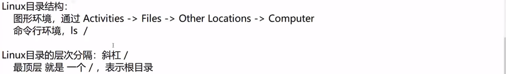 image-20230802155744136