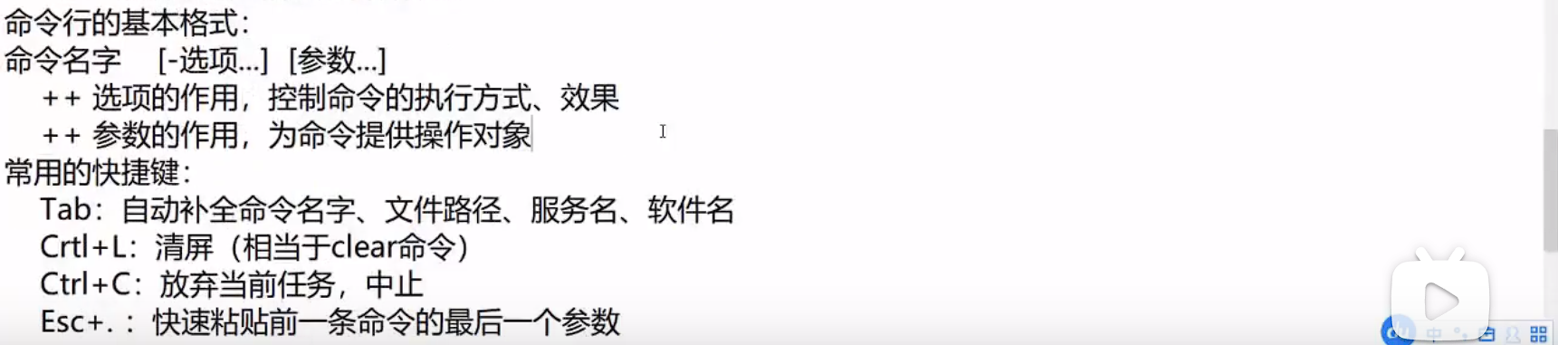 image-20230802160320052