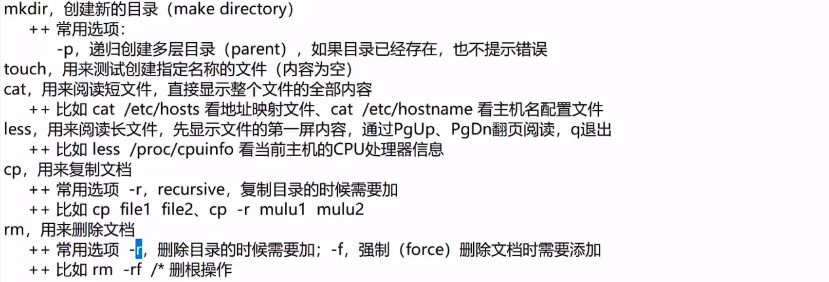 image-20230802165404943