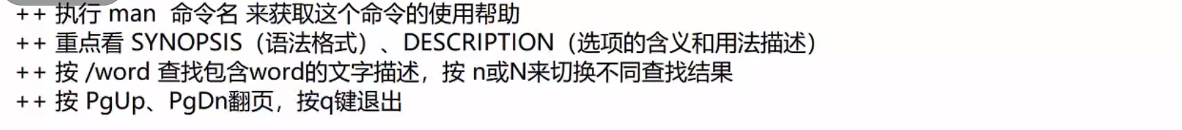 image-20230802171358699