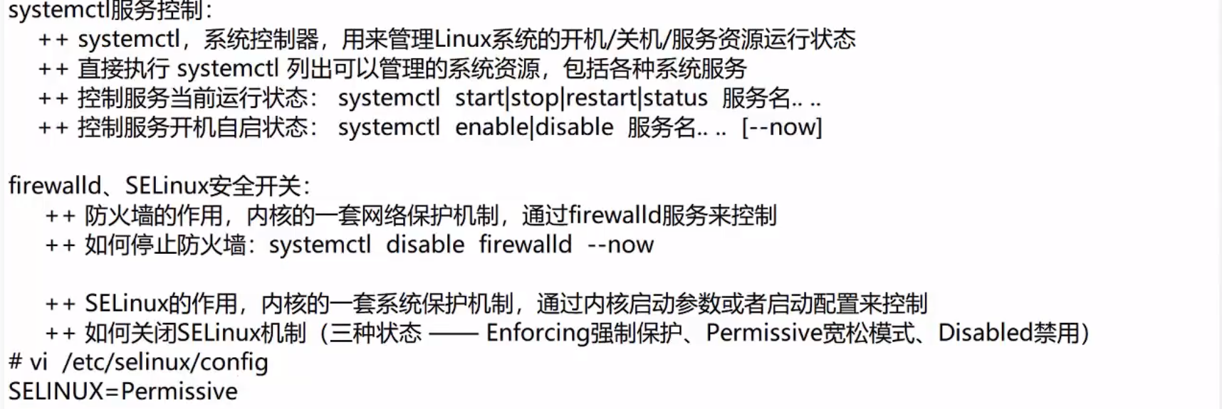 image-20230803092228191