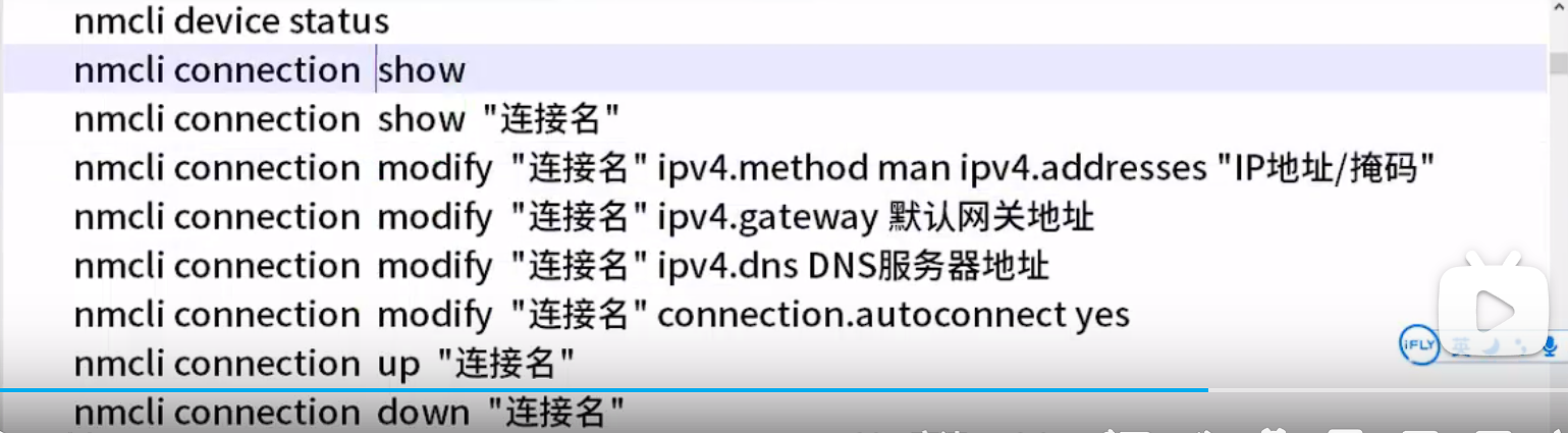 image-20230803103614245