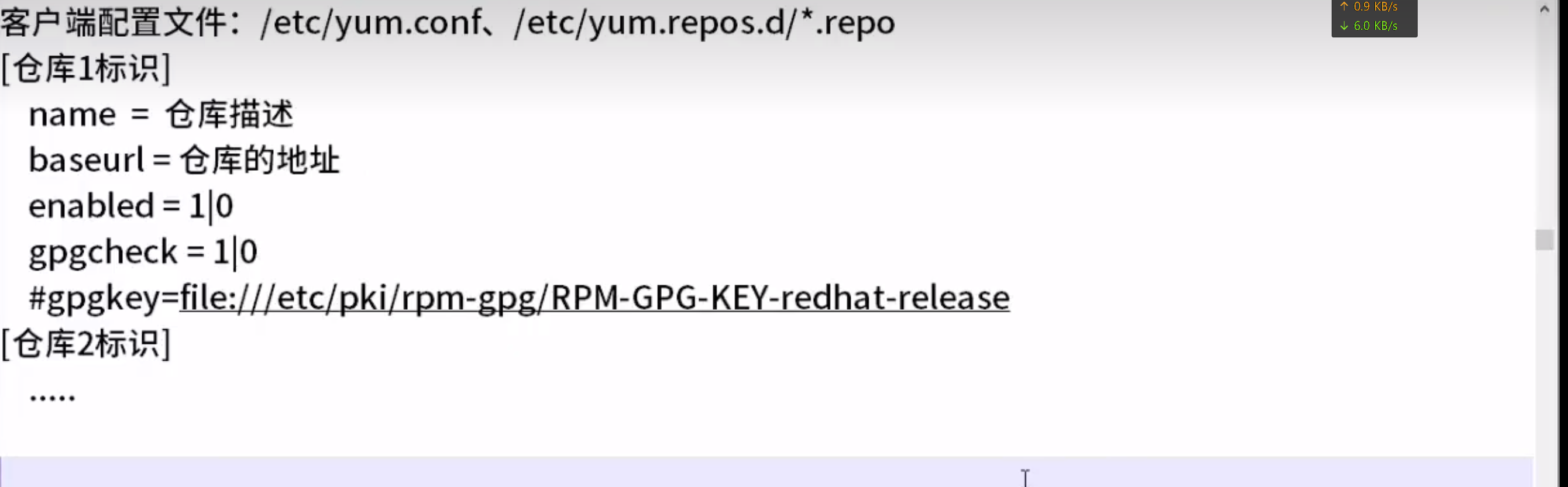 image-20230803140654846