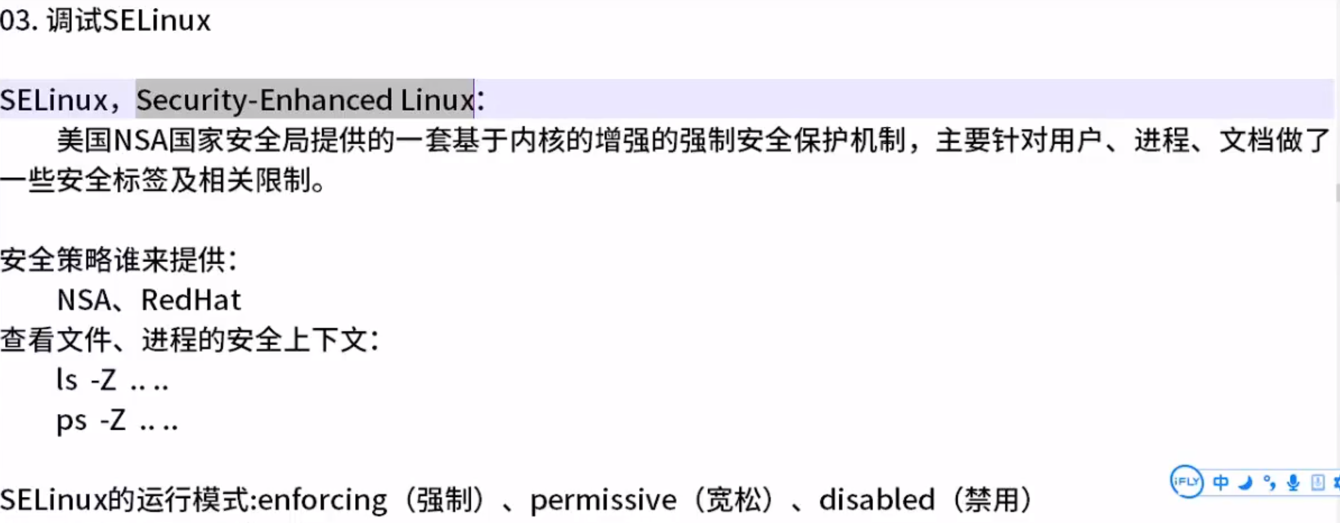 image-20230803150645826