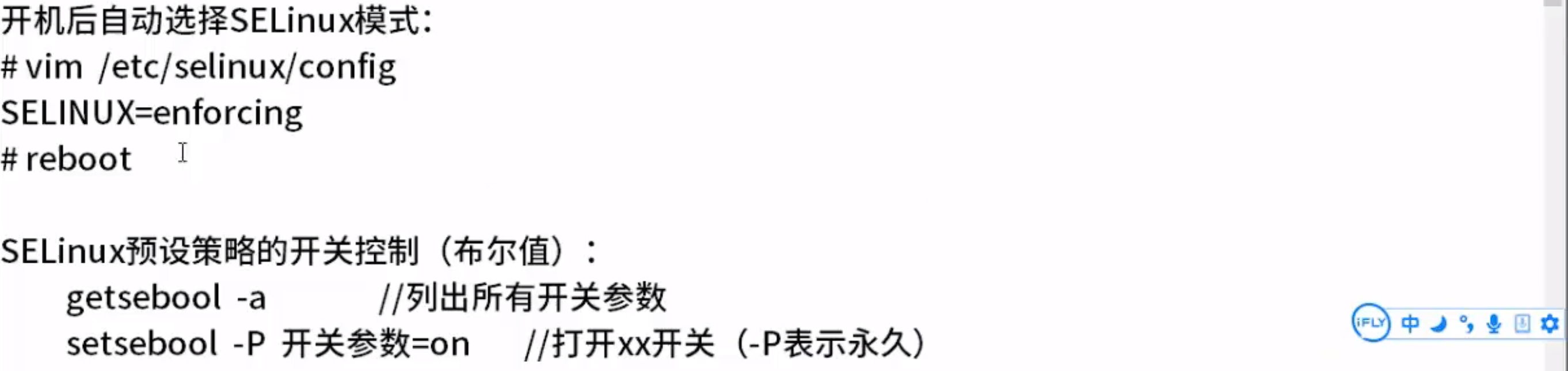 image-20230803152634490