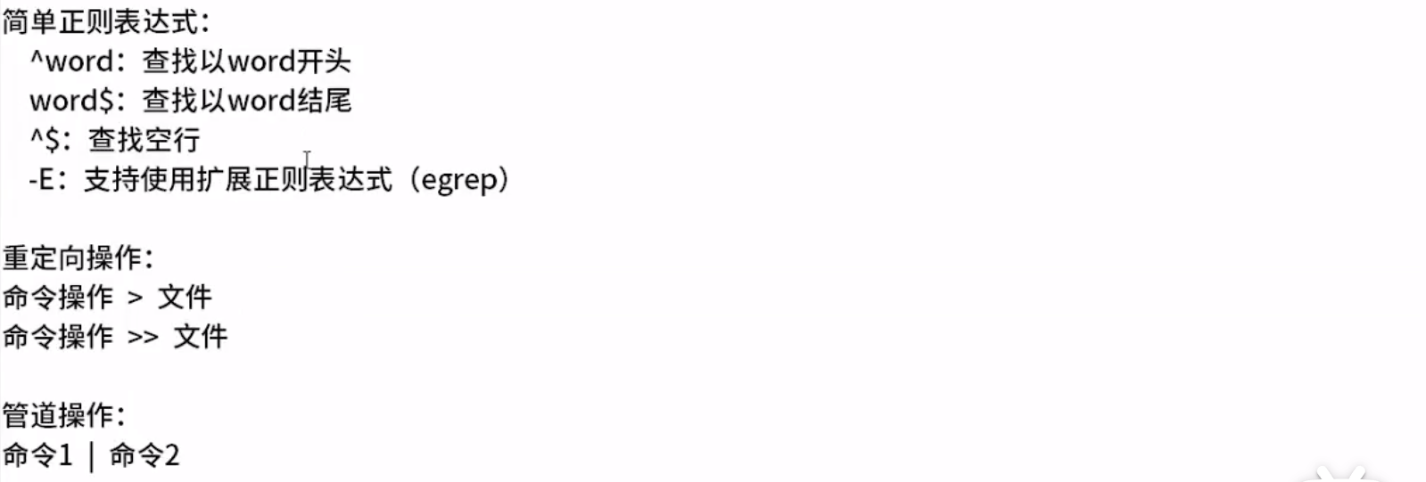 image-20230804164653597