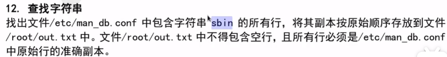 image-20230804164830102