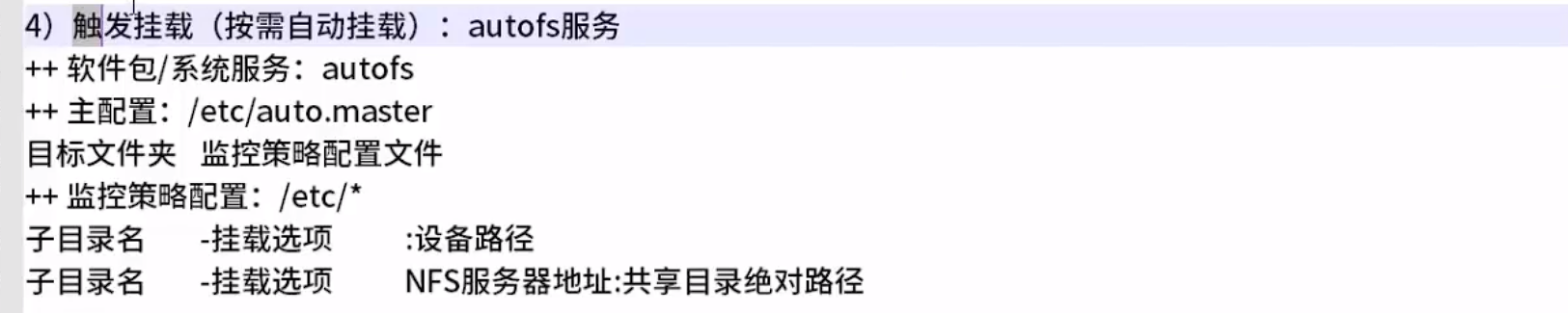 image-20230807112248031