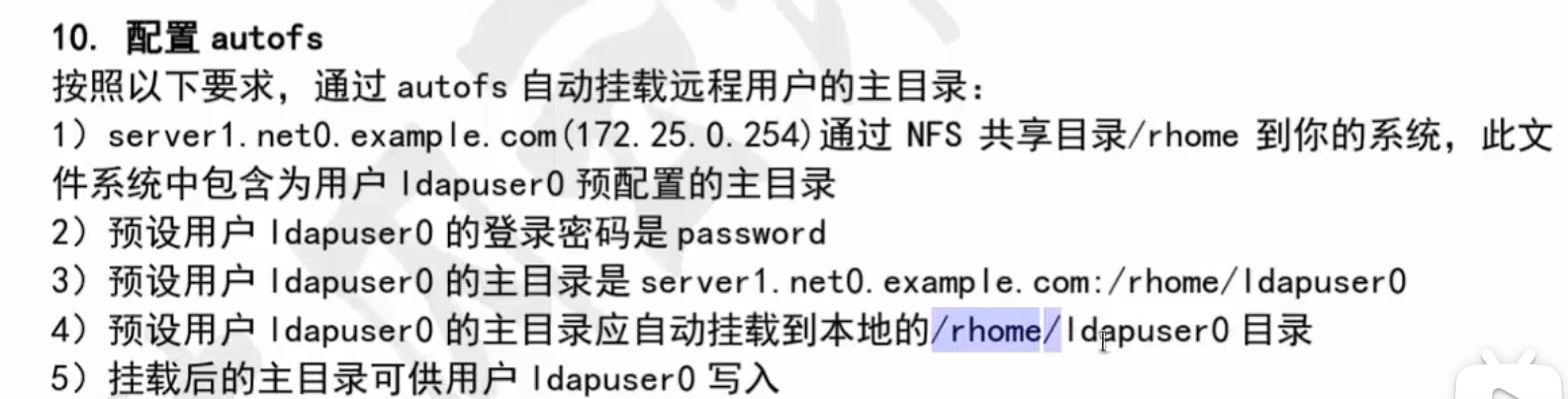 image-20230807112546761