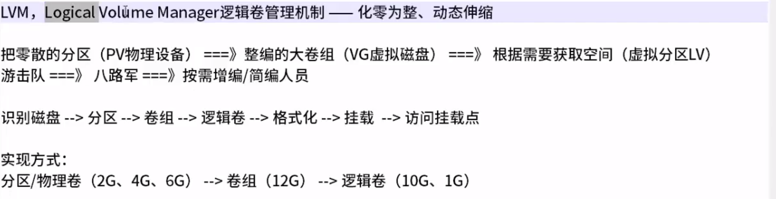 image-20230807164615687