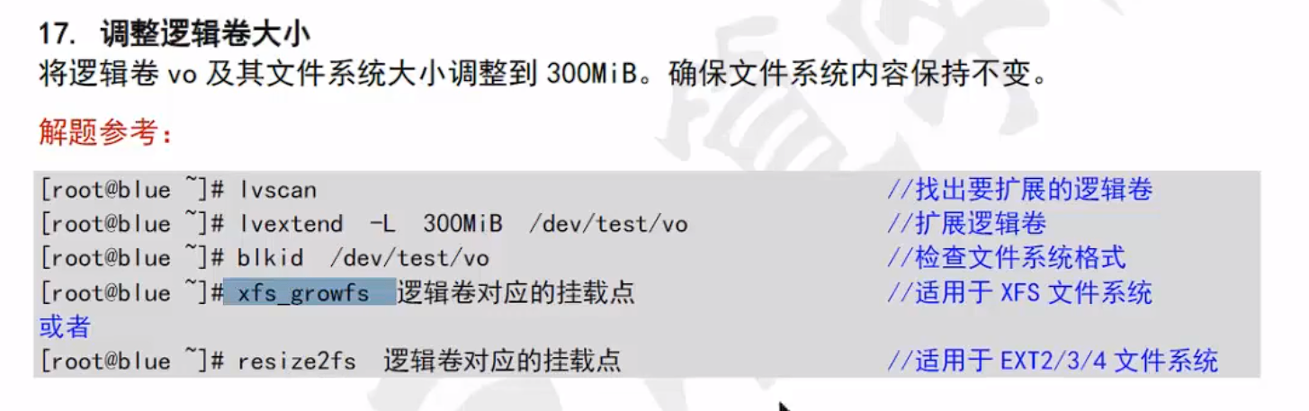 image-20230808094900139