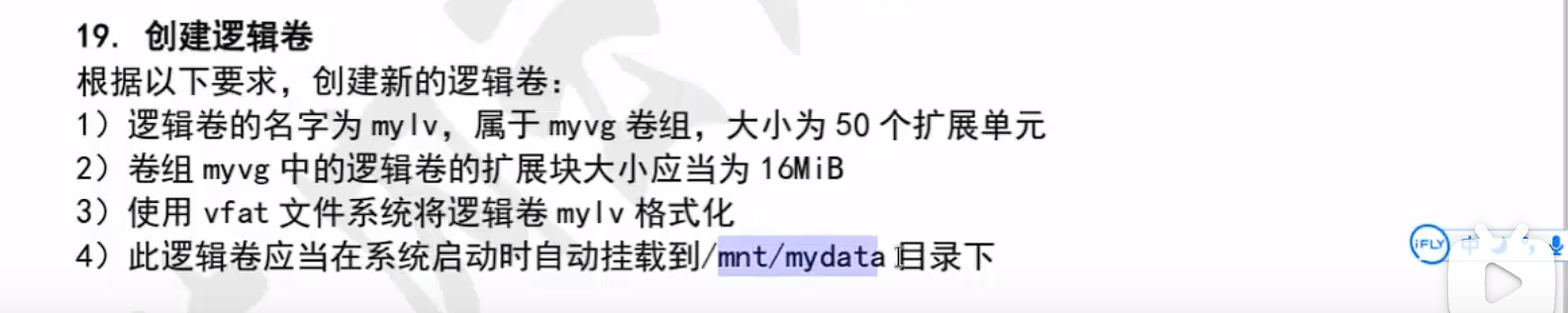 image-20230808101315117