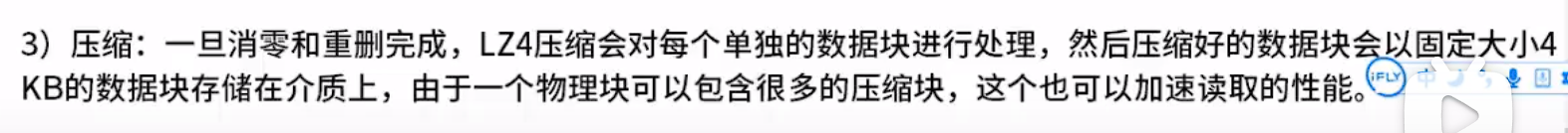 image-20230808103639259